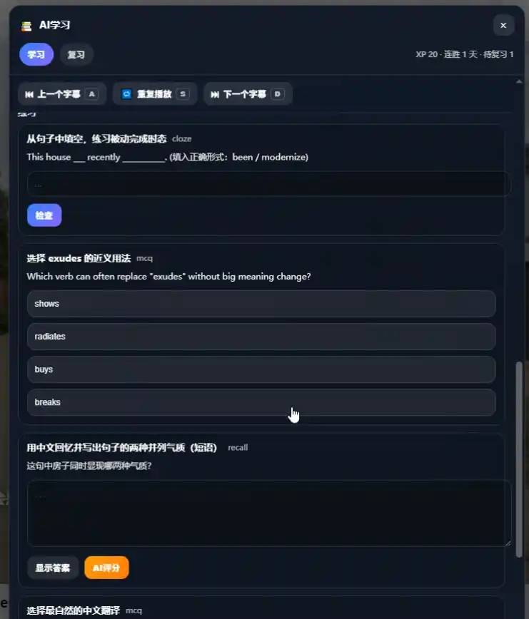 Practice with auto-generated cloze, multiple-choice, and recall drills — complete with AI scoring.