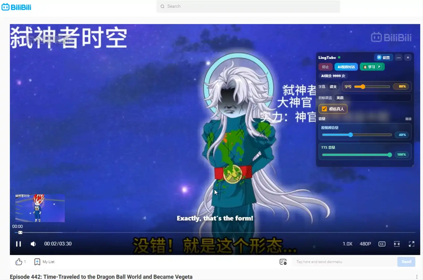 Also supports the Bilibili video platform