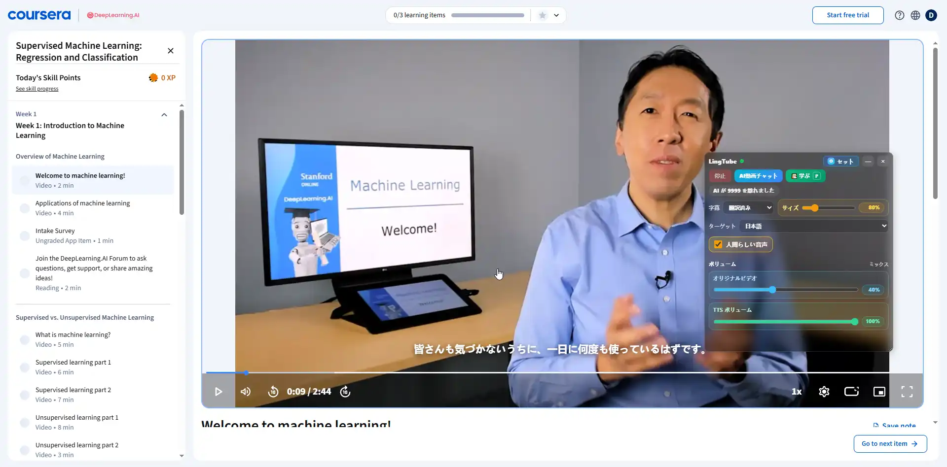 Also supports the Coursera online education platform