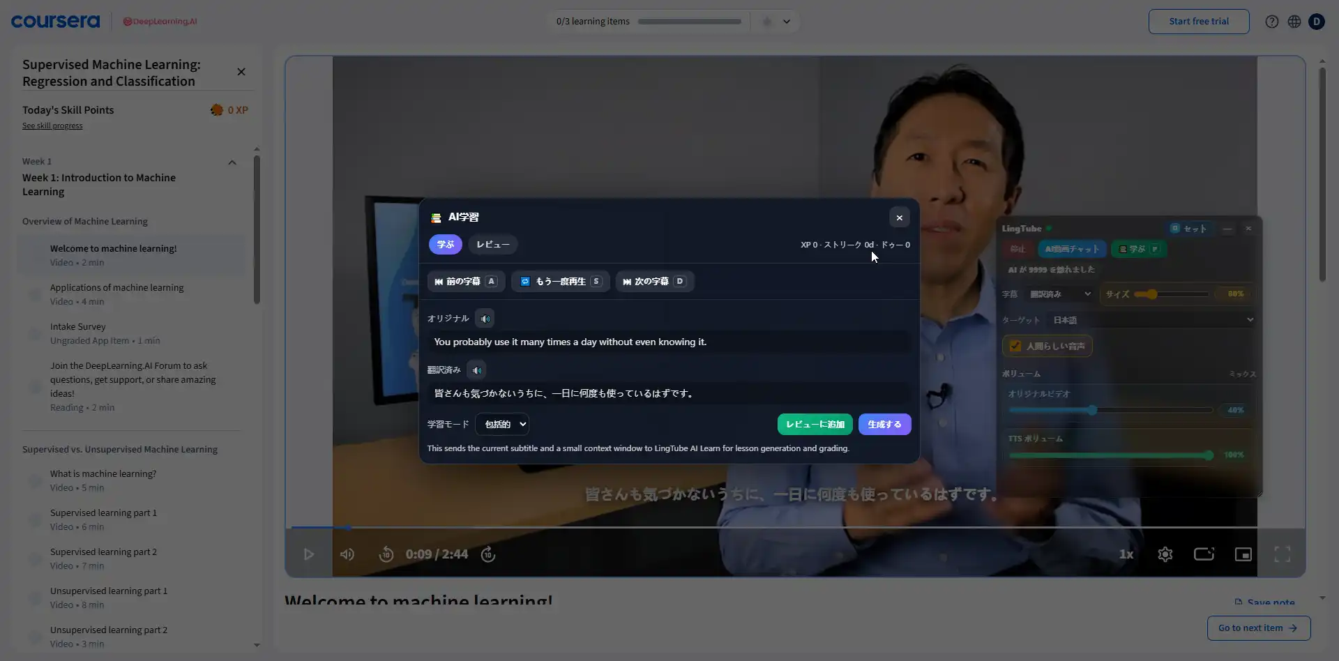 Also supports the Coursera online education platform