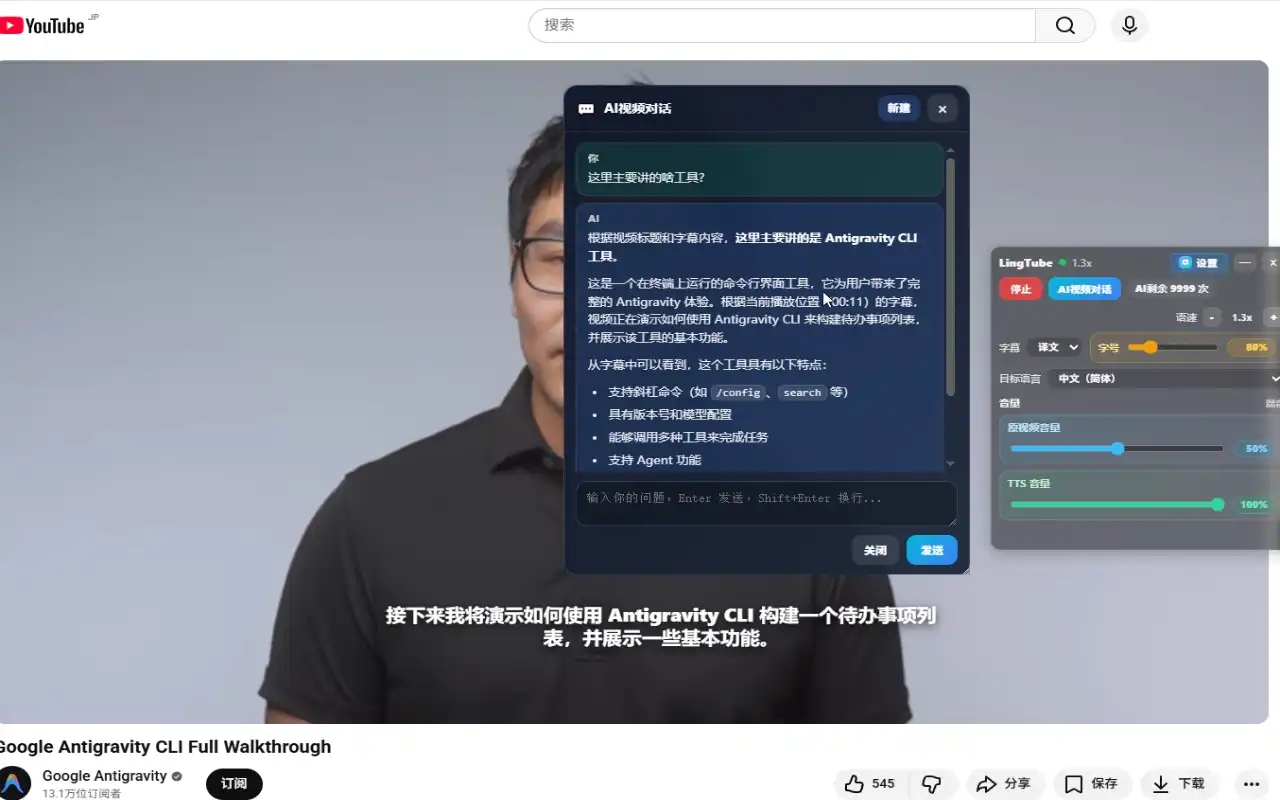 AI dubbing and read-aloud